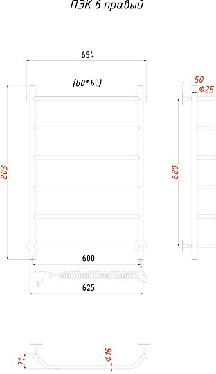 полотенцесушитель электрический тругор пэк 6 80x60, r