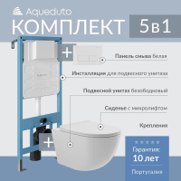 Комплект подвесной унитаз Aqueduto Ovo OVO0110 + система инсталляции Aqueduto Tecnica Forma TEC01 + FOR0110