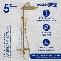 Душевая система WasserKRAFT A188.261.207.PG Thermo с термостатом Золото