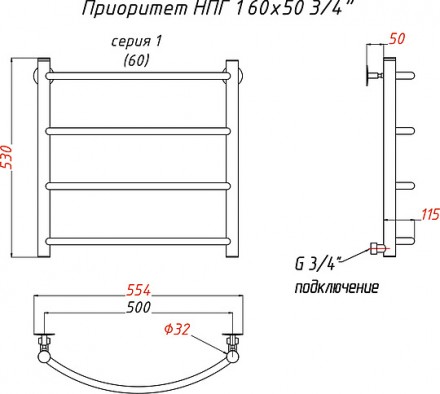 полотенцесушитель водяной тругор лц приоритет нпг 1 60x50 3/4"