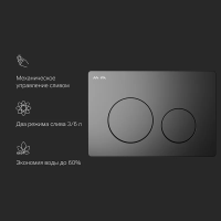 Клавиша для инсталляции AM.PM PrimeFit I090138, черный матовый