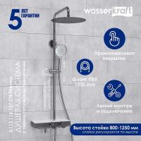 Душевая система WasserKRAFT A113.116.127.CH Thermo с термостатом Хром Белая