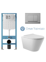 Комплект 4 в 1 Aqueduto Cone AQDS358T безободковый, с микролифтом, QUADRADO кнопка смыва хром