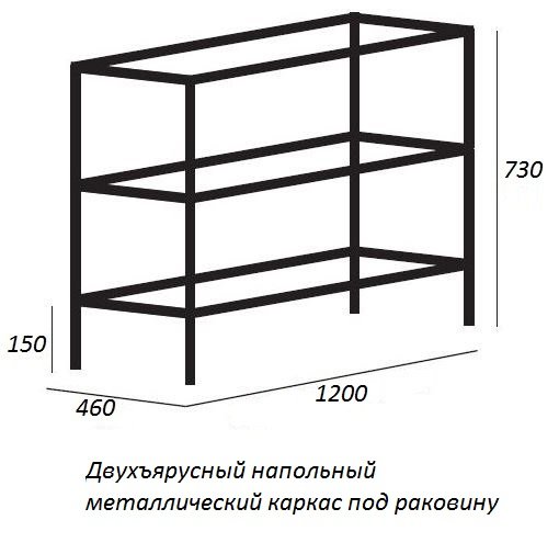 консоль под раковину cezares cadro 120 cadro-120/46/73-2c-pia-met-st двухъярусная.