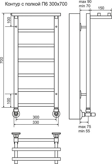 полотенцесушитель водяной terminus контур п6 300*700 с полкой 4660059582405