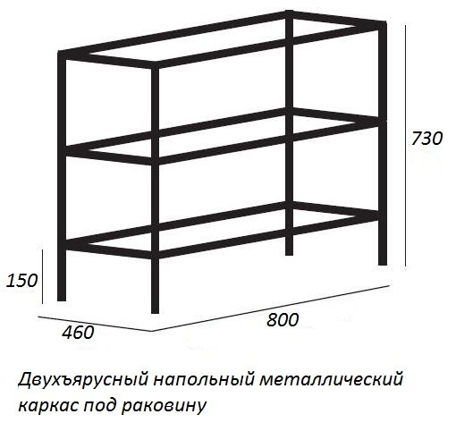 консоль под раковину cezares cadro 80 cadro-80/46/73-2c-pia-met-st двухъярусная.