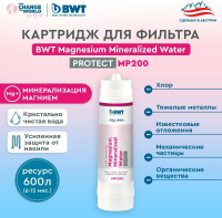 Фильтр BWT MP200: защита от накипи и обогащение магнием