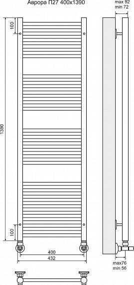 полотенцесушитель водяной terminus аврора п27 400*1390 4660059582283