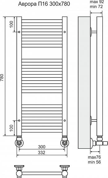 полотенцесушитель водяной terminus аврора п16 300*780 4660059582207