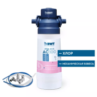 Система фильтрации BWT AC100 без крана и счетчика расхода