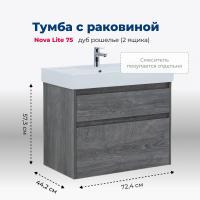 Тумба под раковину Aquanet Nova Lite 75 дуб рошелье (2 ящика)