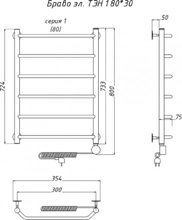 полотенцесушитель электрический тругор браво эл тэн 1 80x30