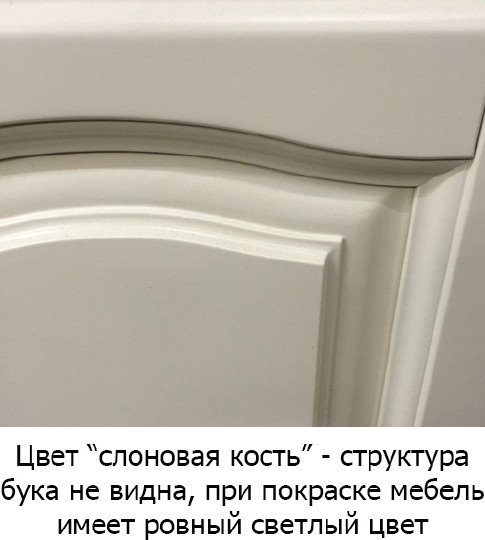шкаф-пенал opadiris риспекто 40 r слоновая кость, с бельевой корзиной