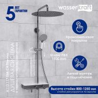 Душевая система WasserKRAFT A113.117.058.CH Thermo с термостатом Хром Белая