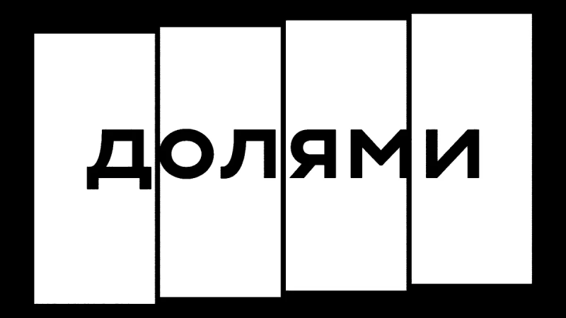 Рады сообщить, что мы запустили сервис оплаты «Долями»!