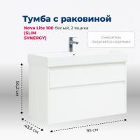 Тумба под раковину Aquanet Nova Lite 100 (SLIM SYNERGY) белый, 2 ящика