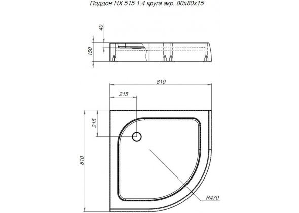 акриловый поддон для душа aquanet нx515 00180695 80x80 радиальный белый