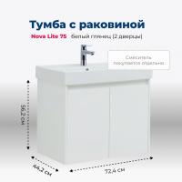 Тумба под раковину Aquanet Nova Lite 75 белый глянец (2 дверцы)