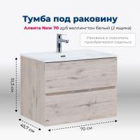 Тумба под раковину Aquanet Алвита New 00303910 2 ящика, 70x45.7 см, дуб веллингтон белый