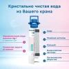 filtered water care tc200 фильтр