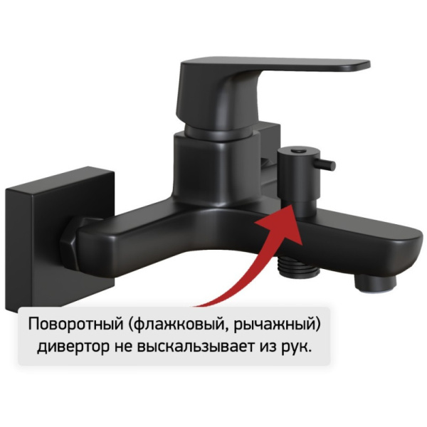 смеситель для ванны paini bari rtyo111, без душевого гарнитура, цвет черный