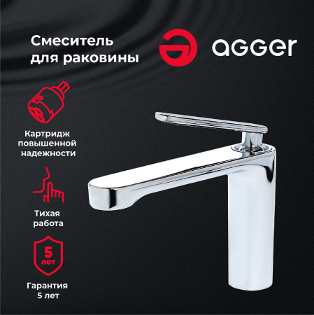 смеситель для раковины agger beauty a2602100 цвет хром