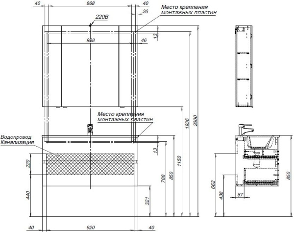 мебель для ванной aquanet алвита new 100 2 ящика, белый матовый