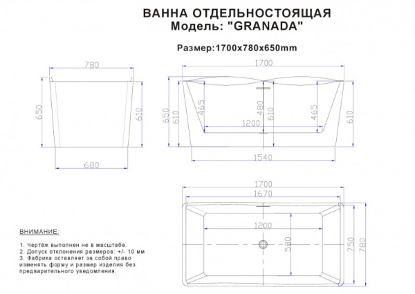 акриловая ванна esbano granada esvagran 170x78 белый