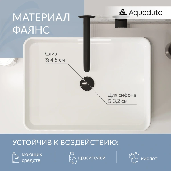 раковина aqueduto espiral esp0410 накладная, 50x37 см, белый глянцевый