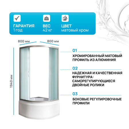 душевой уголок river don 80x80 mt 10000008302 с поддоном