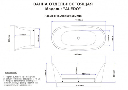 акриловая ванна esbano aledo esvaaled 160x75 белый