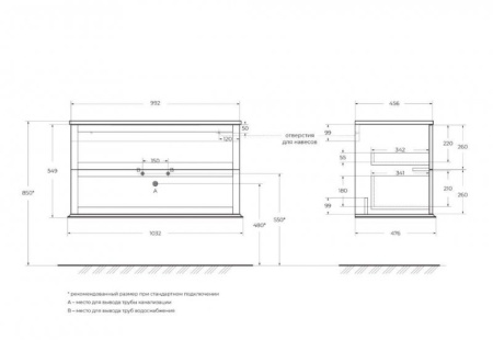 тумба под раковину 100 cezares tiffany 55243 grigio nuvola