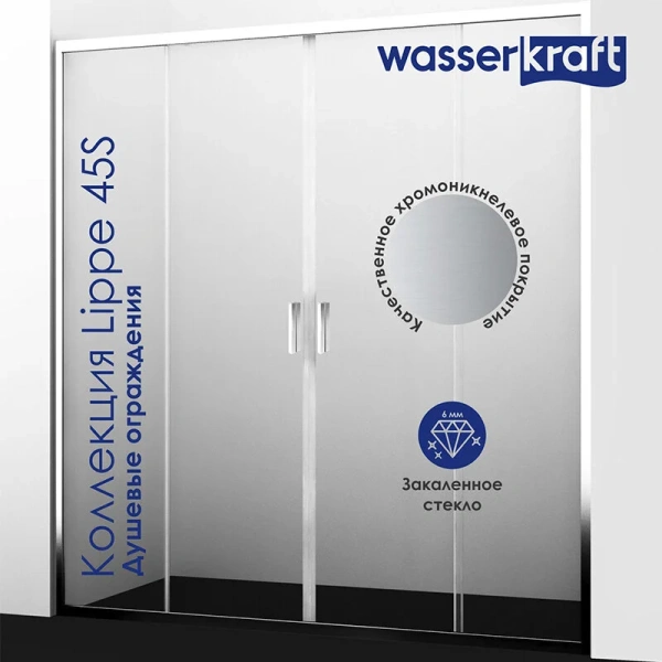 душевой уголок wasserkraft lippe 45s50, 160×80 см, профиль серебристый, прозрачное стекло