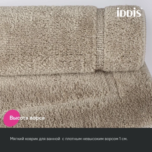 Коврик для ванной комнаты, 90х60, микрофибра, светло-коричневый, IDDIS Promo (PSQL02Mi12)