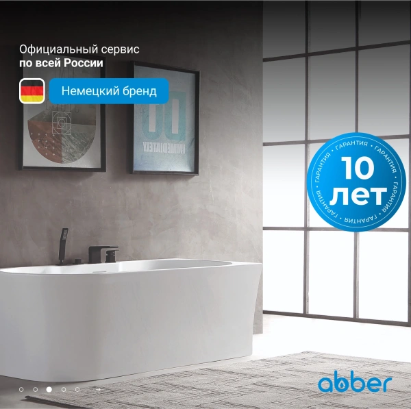 акриловая ванна abber ab9335-1.7 r 170x78 см, правая, цвет белый