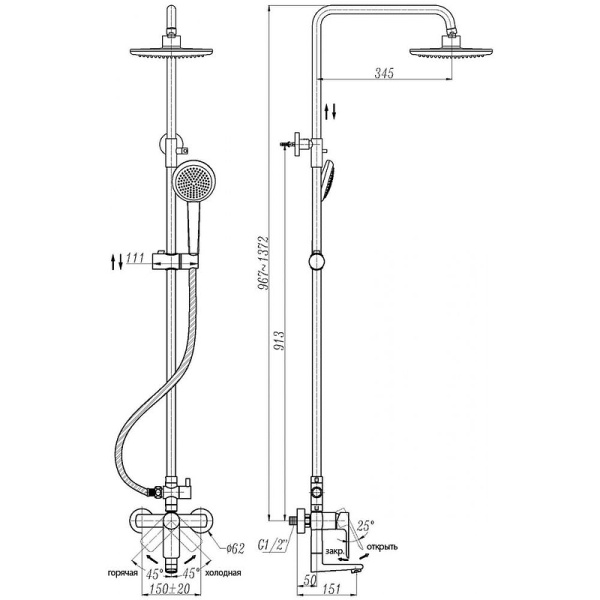 душевая система 254 мм abber weiss insel af8014