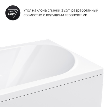 акриловая ванна am.pm sense 150х70 w76a-150-070w-a без гидромассажа