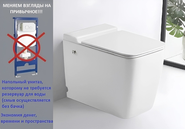 унитаз ceruttispa maiella pulse ct10196 приставной с импульсным смывом белый с сиденьем микролифт