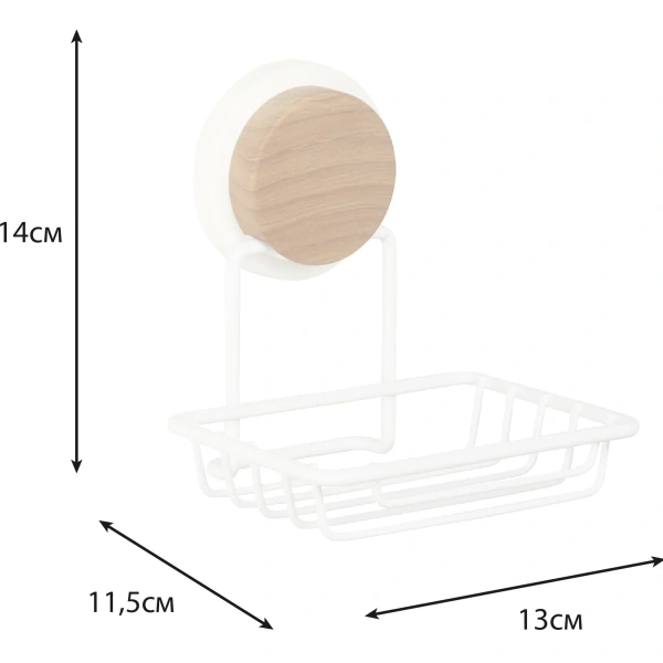 Мыльница Fixsen Magic White FX-47009 настенная, самоклеящаяся, белый/коричневый