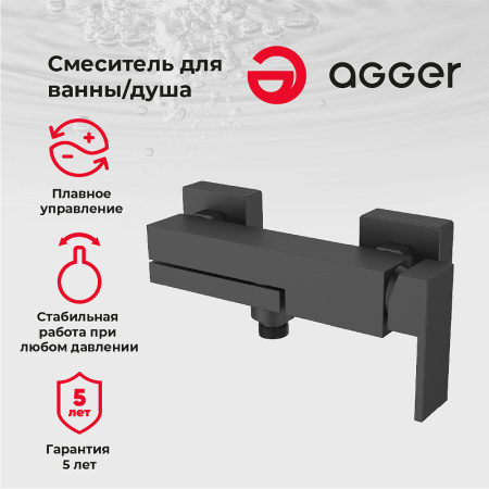 смеситель для ванны с душем agger great a2810044 цвет черный матовый