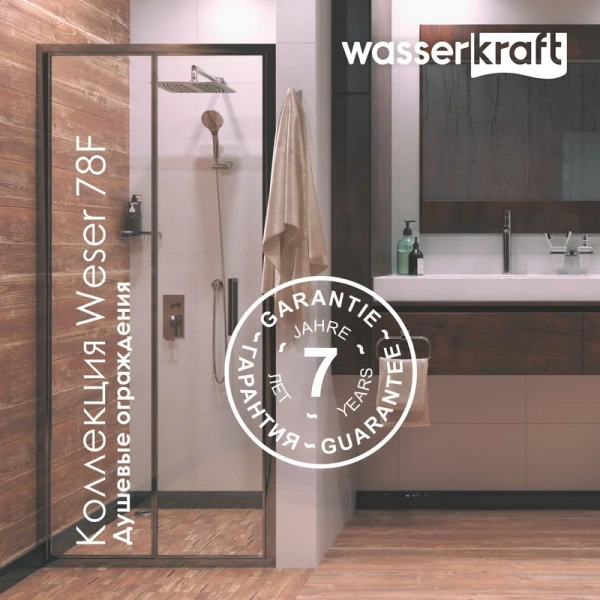 душевой уголок wasserkraft weser 78f03 90x90 см