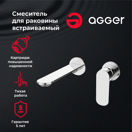 смеситель для раковины agger gorgeous a0272200 цвет хром