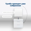 тумба под раковину aquanet ирис new 00310146 2 ящика, 81.5x47.5 см, белый глянец