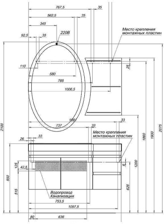 Зеркало Aquanet Опера 70 212365 с полкой с подсветкой Белое