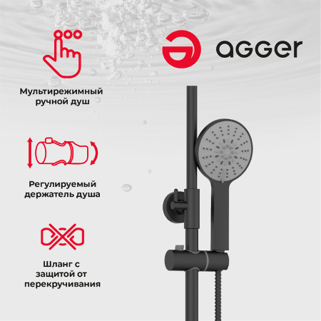 душевая система agger thermo a2461144 цвет черный