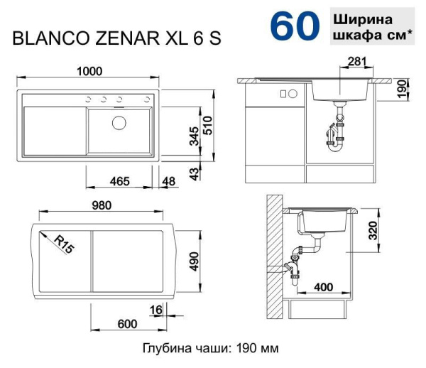 мойка blanco zenar xl 6 s 523964 чаша справа, клапан-автомат infino® антрацит