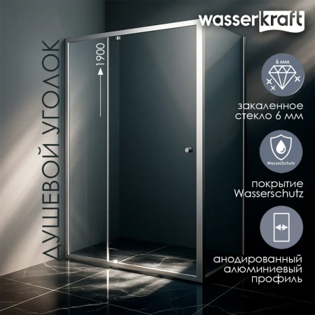 душевой уголок wasserkraft aula 11p15 110x90 см