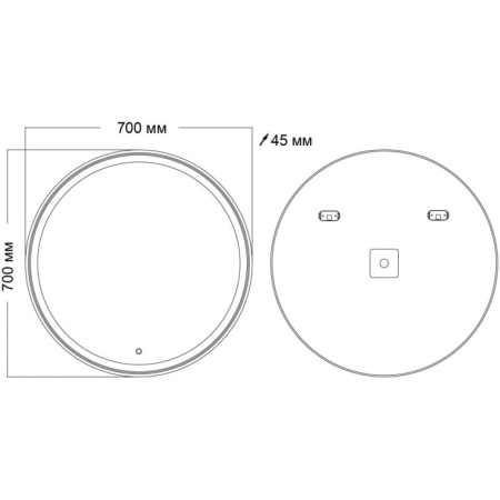 Зеркало Grossman Sento D700 97070 с подсветкой с сенсорным выключателем