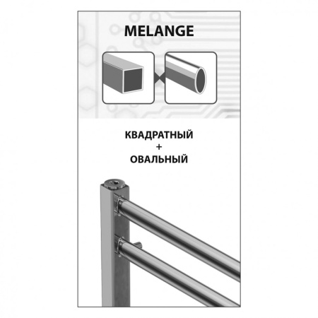 полотенцесушитель электрический lemark melange п10 lm49810ew 500x800, левый/правый, белый