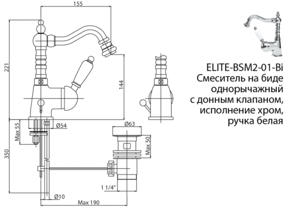 смеситель для биде cezares elite-bsm2-03-bi, золото, ручка белая.